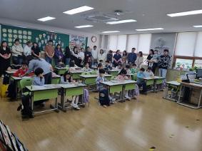 2024 학부모 공개수업의 날