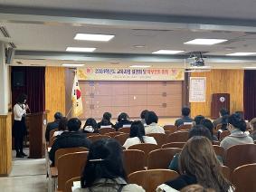 2024 교육과정 설명회 및 학부모회 총회