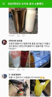 6월 5일 세계 환경의 날 활동